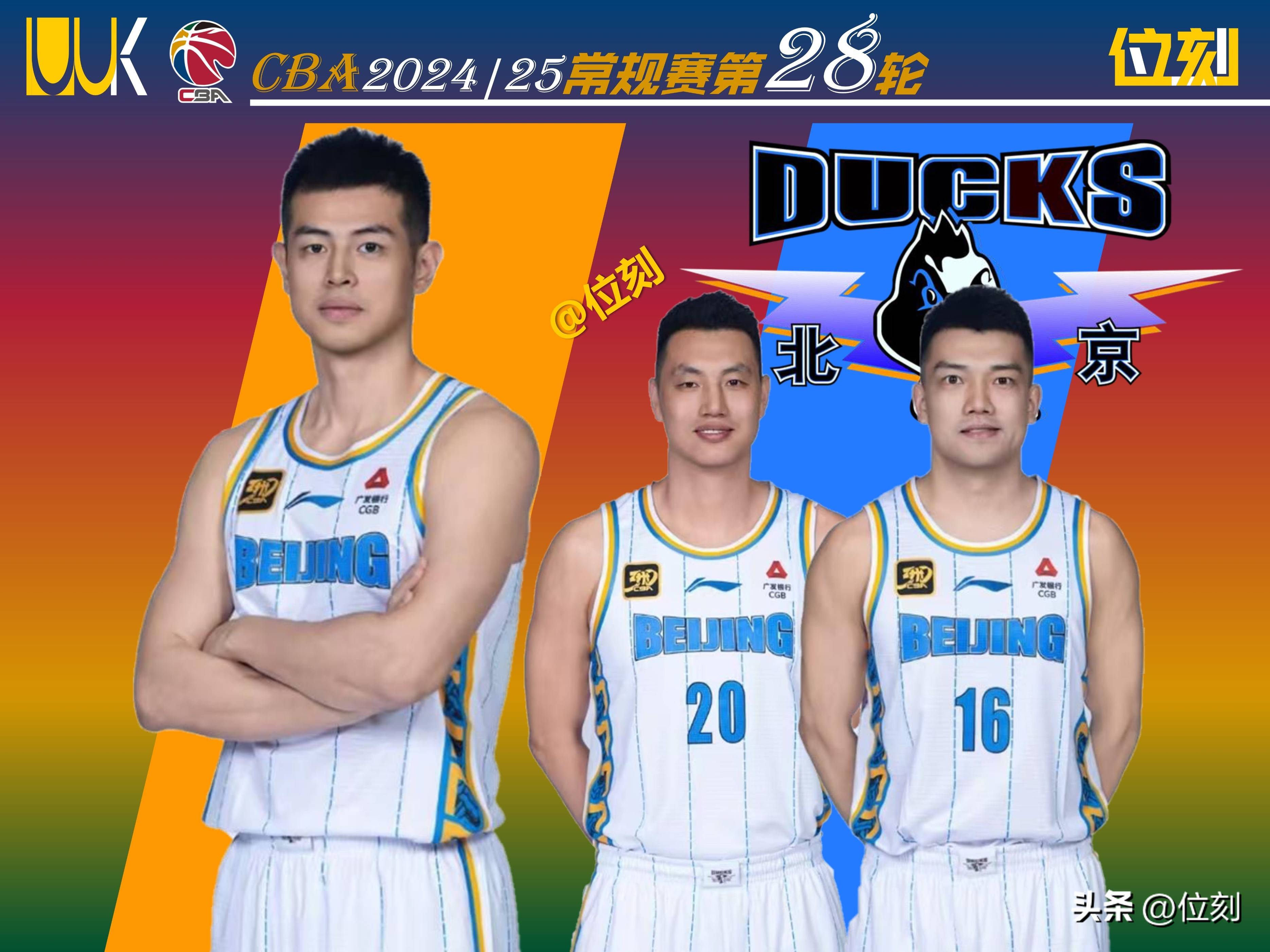 APP下载专区关于北京首钢内部会议纪要流出:加时末段造点机会;NBA常规赛使命明确;球队文化再被提及的信息